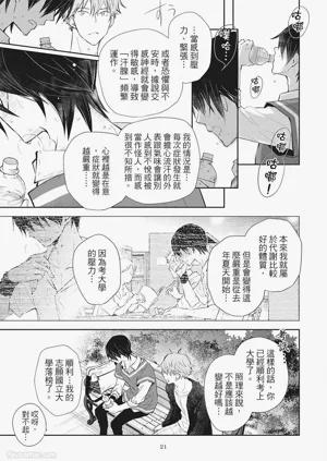 第23頁圖