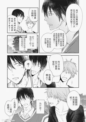 第24頁圖