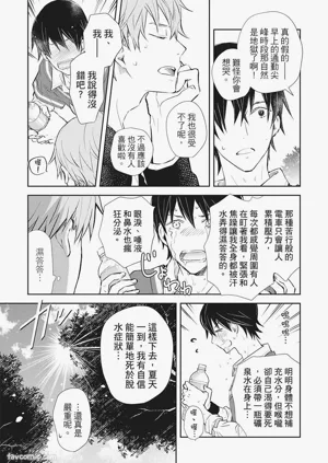 第25頁圖