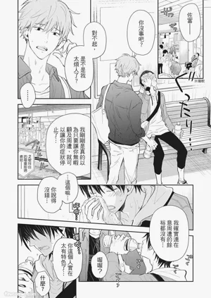 第40頁圖