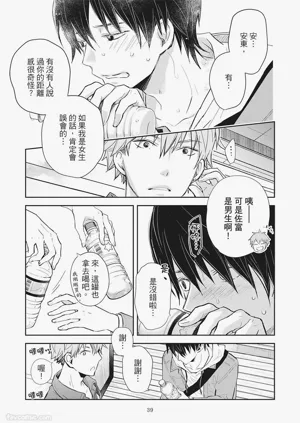 第41頁圖