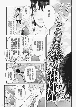 第50頁圖