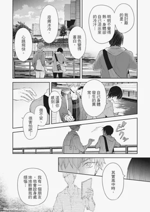 第54頁圖