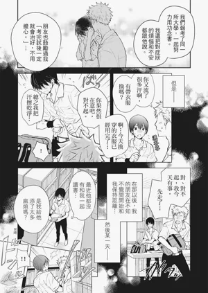 第55頁圖
