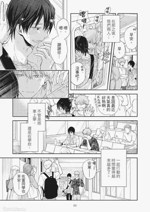 第67頁圖