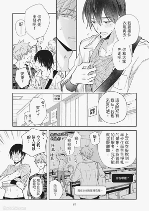 第69頁圖