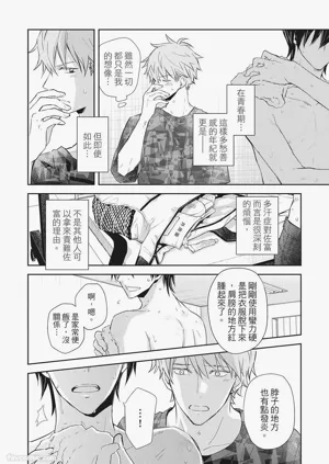 第72頁圖