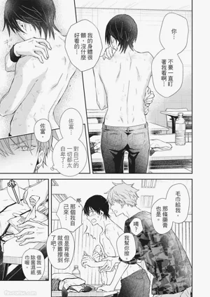 第73頁圖