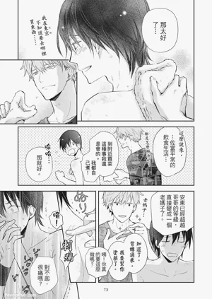 第75頁圖