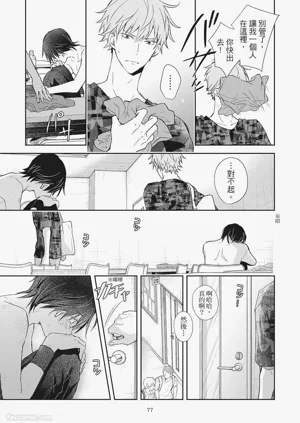 第79頁圖