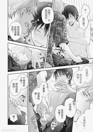第82頁圖