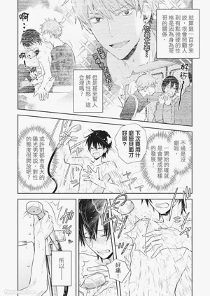 第90頁圖