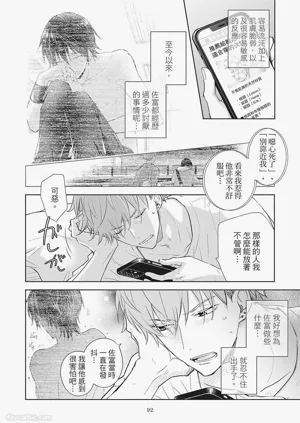 第94頁圖