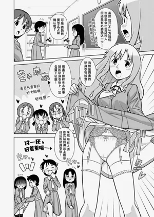 第18页图