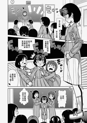第20页图