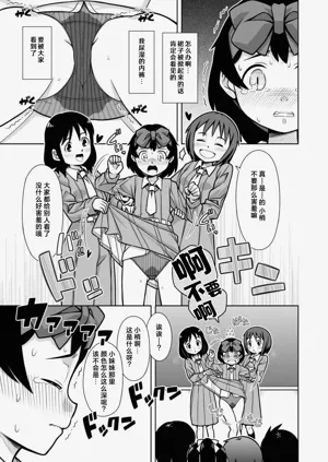 第21页图