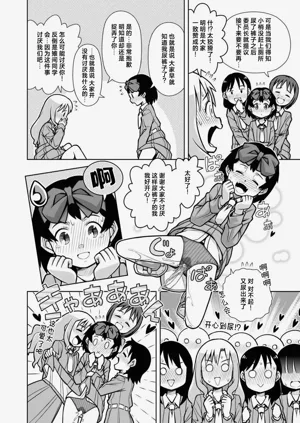 第26页图