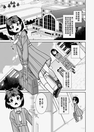第3页图