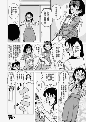 第30页图