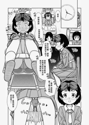 第7页图