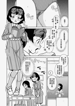第9页图