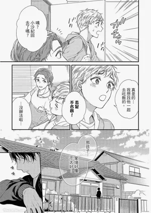 第10页图