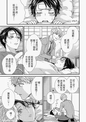 第106页图