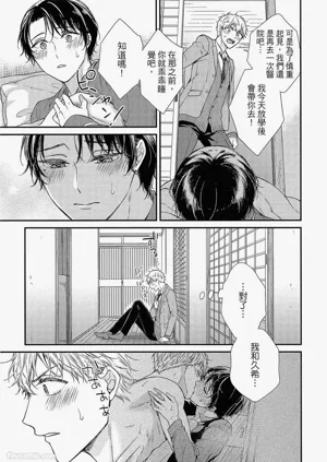 第108页图