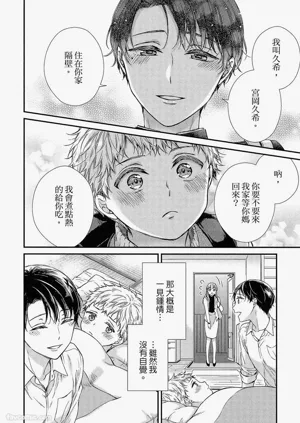第111页图