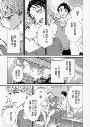 第112页图