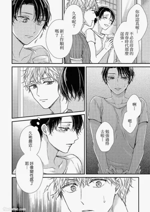 第113页图