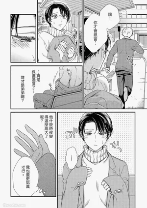 第119页图