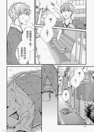 第121页图