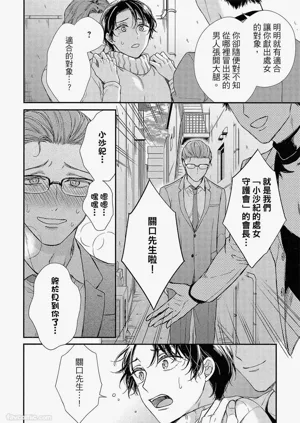 第123页图
