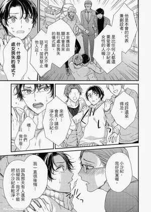 第124页图