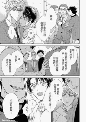 第128页图