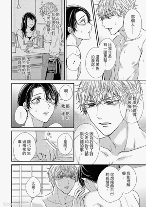 第167页图