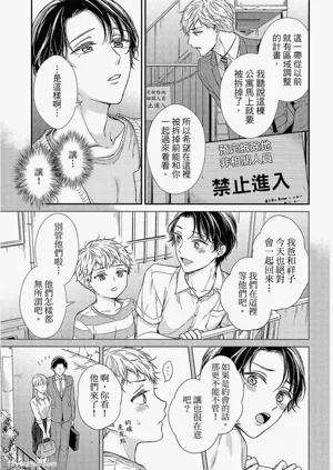 第180页图
