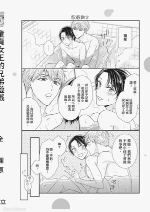 第195页图