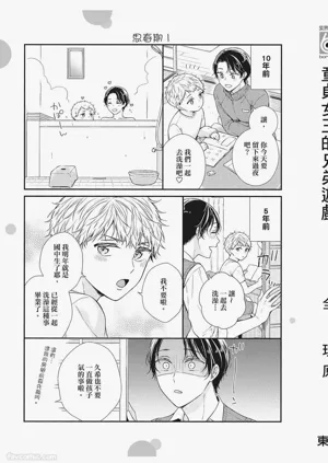 第196页图