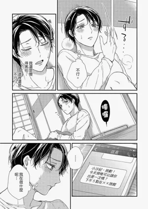 第20页图