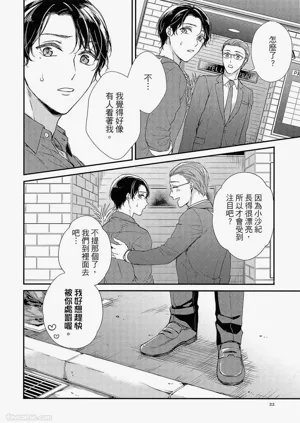 第23页图