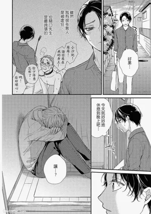 第25页图