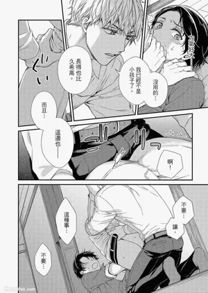 第29页图