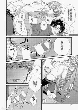 第33页图