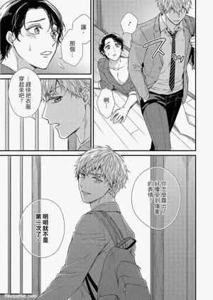 第38页图