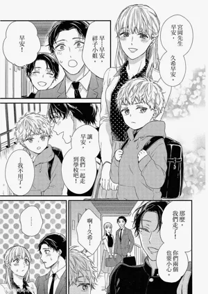 第42页图