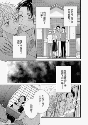 第44页图