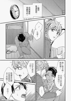 第46页图
