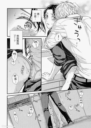 第67页图